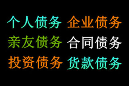 顺利解决制造业企业400万设备款纠纷